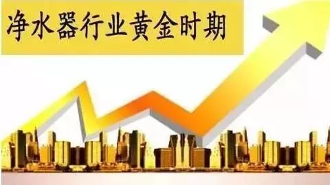 加盟華爾康凈水器 四維優(yōu)勢(shì)鑄就財(cái)富新未來，把握趨勢(shì)資產(chǎn)增長(zhǎng)戰(zhàn)略